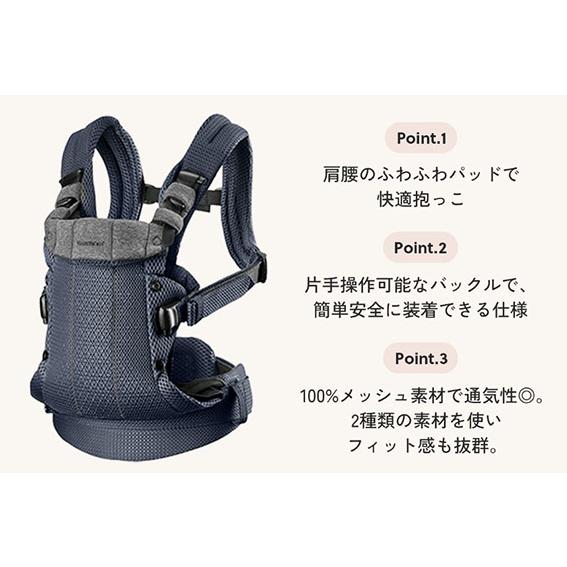 ベビービョルン ベビーキャリア HARMONY ダークグリーン 【日本正規品