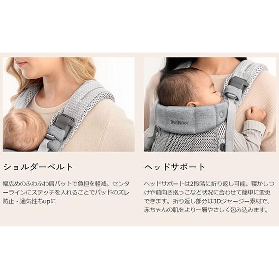 ベビービョルン ベビーキャリア HARMONY ダークグリーン 【日本正規品