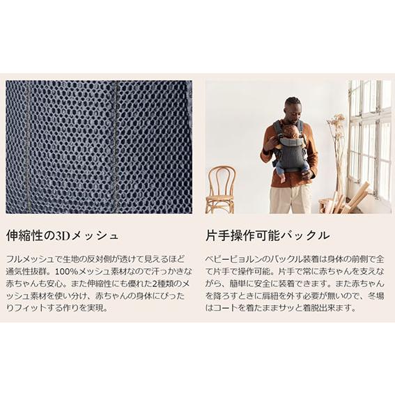 ベビービョルン ベビーキャリア HARMONY ダークグリーン 【日本正規品