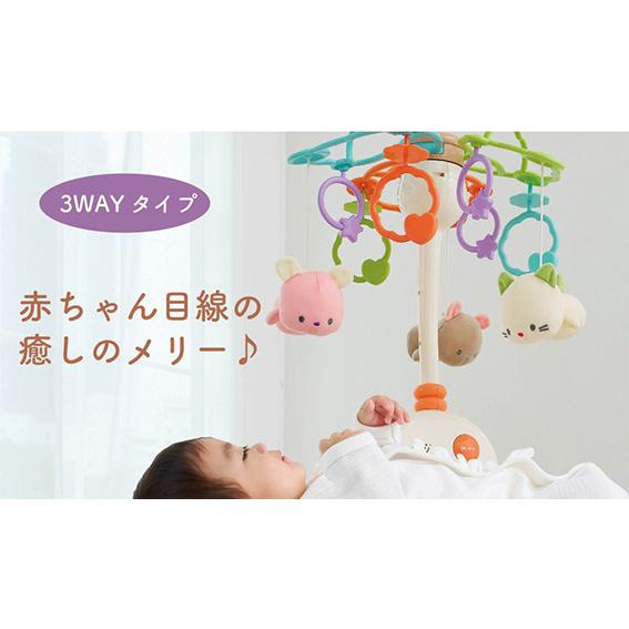 ローヤル やすらぎふわふわ3WAYメリー Toyroyal メリー ぬいぐるみ