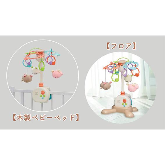 ローヤル やすらぎふわふわ3WAYメリー（5819）Toyroyal メリー