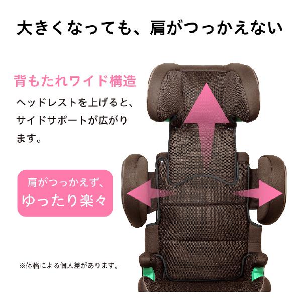 リーマンハイバックジュニアISOFIX R129ブラウン【23503】 ISOFIX R129