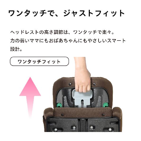 リーマンハイバックジュニアISOFIX R129ブラウン【23503】 ISOFIX R129