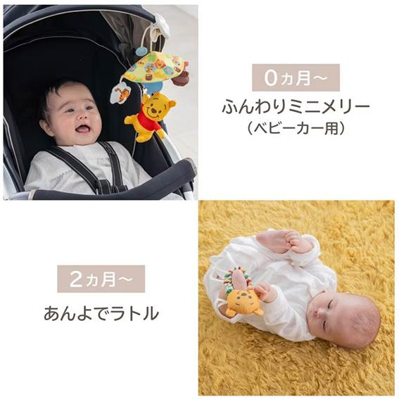 タカラトミー（TAKARA TOMY） お誕生日おめでとうギフトセット プー