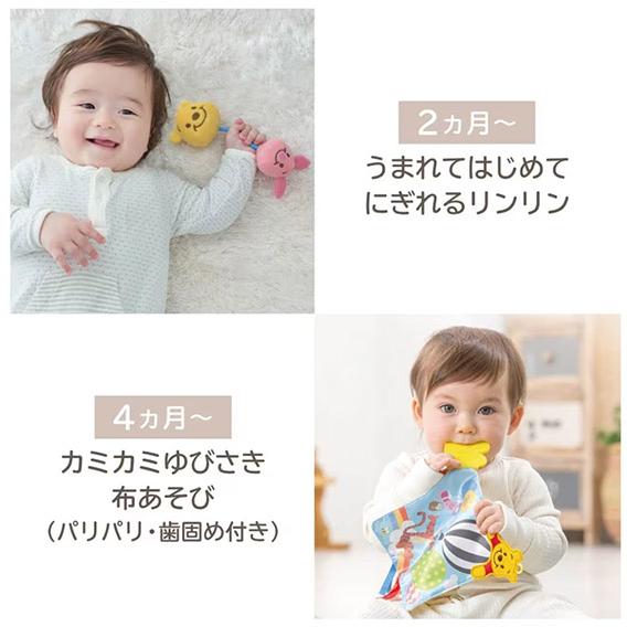 タカラトミー（TAKARA TOMY） お誕生日おめでとうギフトセット プー