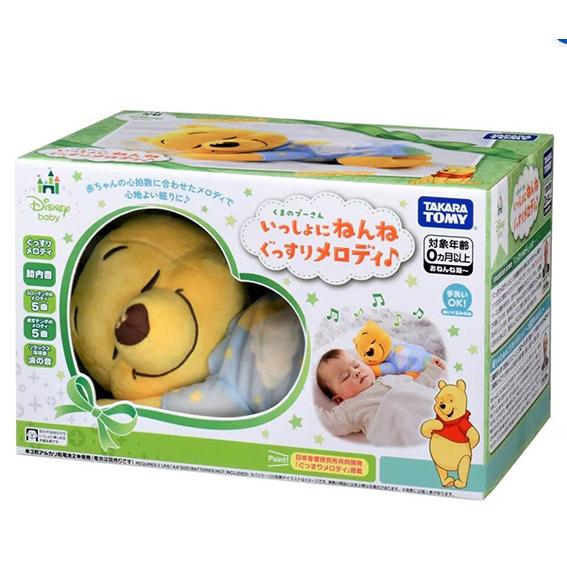 タカラトミー（TAKARA TOMY） いっしょにねんね ぐっすりメロディ くま