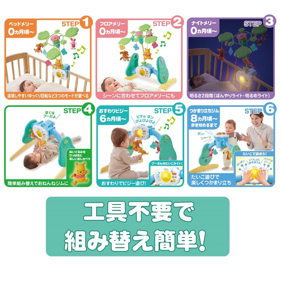 タカラトミー（TAKARA TOMY） 【7/5入荷予定予約】タカラトミー
