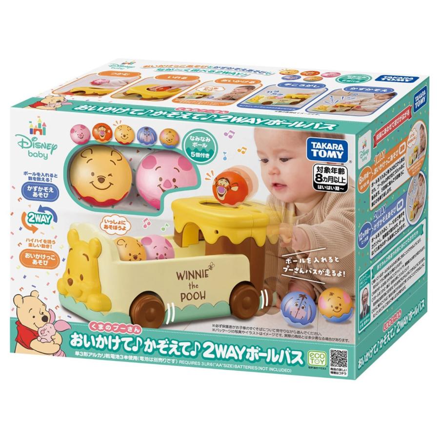 タカラトミー（TAKARA TOMY） くまのプーさん おいかけて♪かぞえて