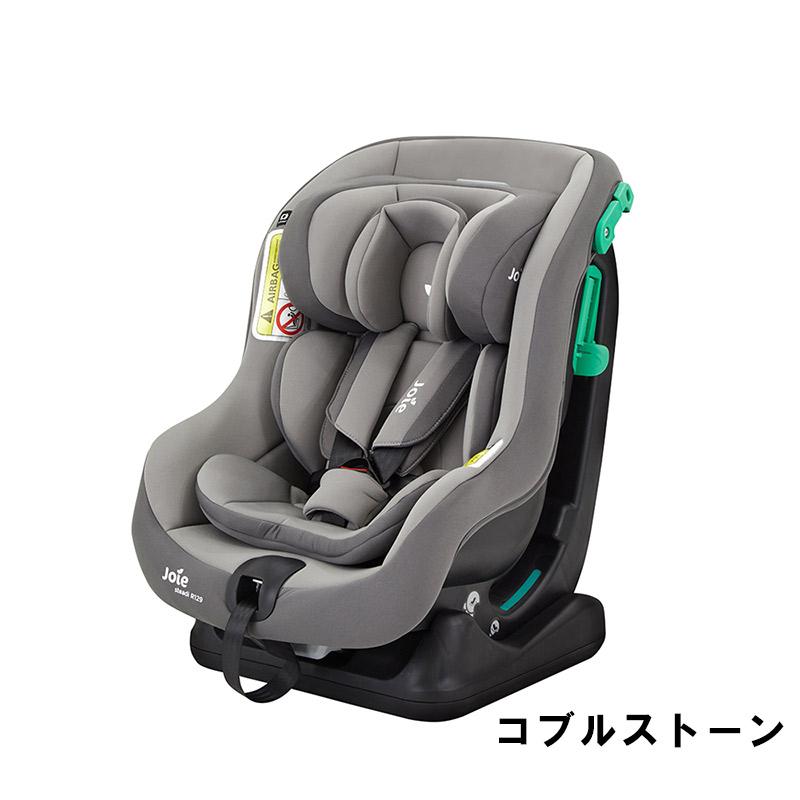 Joie　チャイルドシート　ステディR129　カトージ