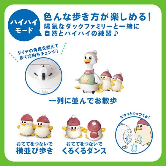 D by DADWAY（ディーバイダッドウェイ） Hola Toys オラトイズ 歩く
