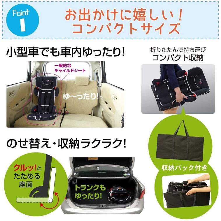 トラベルベストEC Fix グレーデニム 日本育児【6100070001】収納袋付き ISOFIX装着&3点式シートベルト装着対応 軽量 コンパクト|akachandepart|03