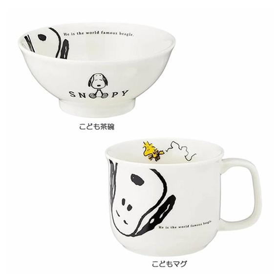 子ども食器ギフトセット 金正陶器 スヌーピー 陶磁器 日本製