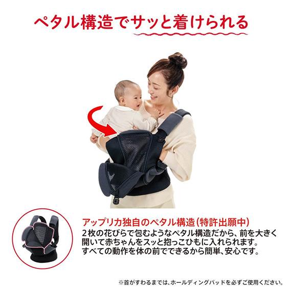 全商品オープニング価格特別価格 アップリカ コアラ ウルトラメッシュ ブラック Bk 抱っこひも 手数料安い City Com Fr
