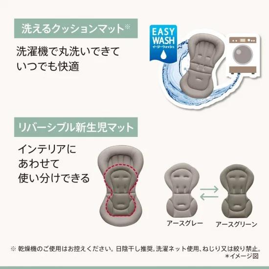 アップリカ（Aprica） ユラリズム オート AD 電動スウィング アース