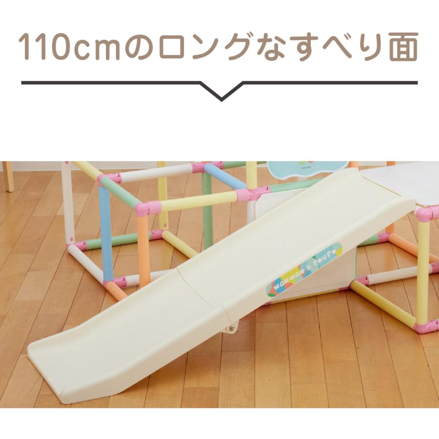 ワンワンとぽぅぽ おりたたみロングスロープジム ベビージム