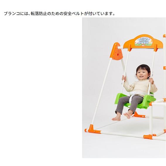 エールベベ ロングスロープキッズパークSPプラス 野中製作所 すべり台