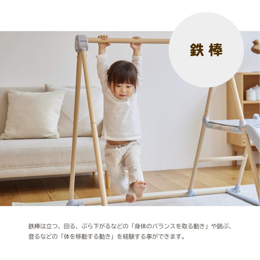 【ラッピング不可】おりたたみロングスロープキッズパークF 野中製作所 ブランコ 鉄棒 ジャングルジム すべり台 滑り台 室内 折りたたみ_11