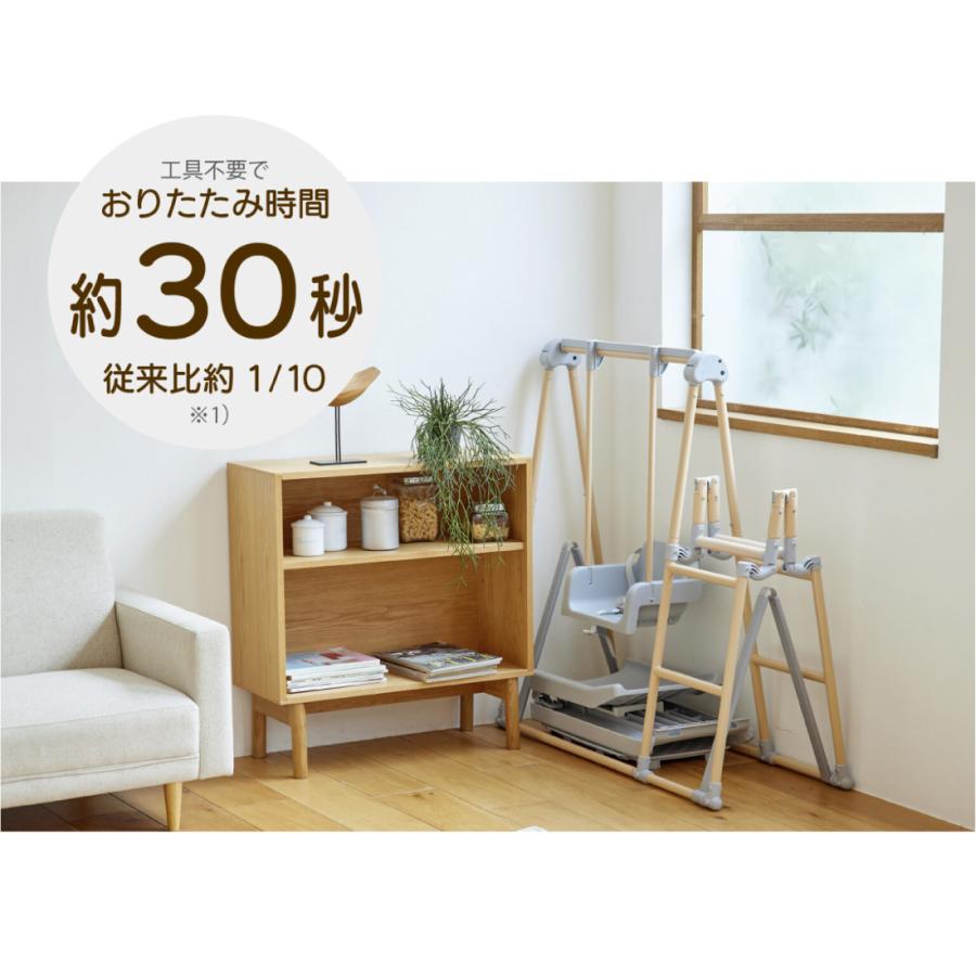 【ラッピング不可】おりたたみロングスロープキッズパークF 野中製作所 ブランコ 鉄棒 ジャングルジム すべり台 滑り台 室内 折りたたみ_6