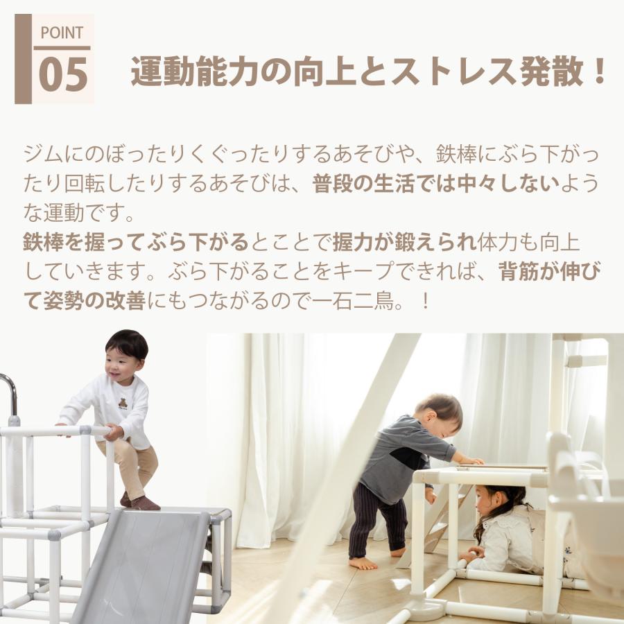おりたたみわんぱくスライダージム ブランコ付きDX【爆買】【超PayPay