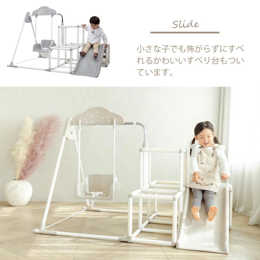 美品⭐︎おりたたみわんぱくスライダージム DX ブランコ 鉄棒 すべり台 ホワイト 楽天市場】おりたたみわんぱくスライダージム ブランコ付きDX