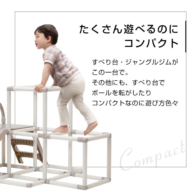 おりたたみわんぱく スライダージム ヤトミ「ラッピング不可」【超
