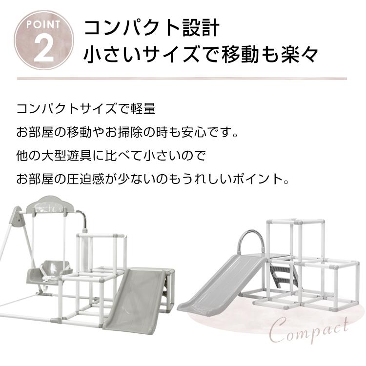 ラッピング不可 ベビージム おりたたみわんぱく スライダージム 4771 グレーホワイト  ヤトミ｜akachandepart｜09