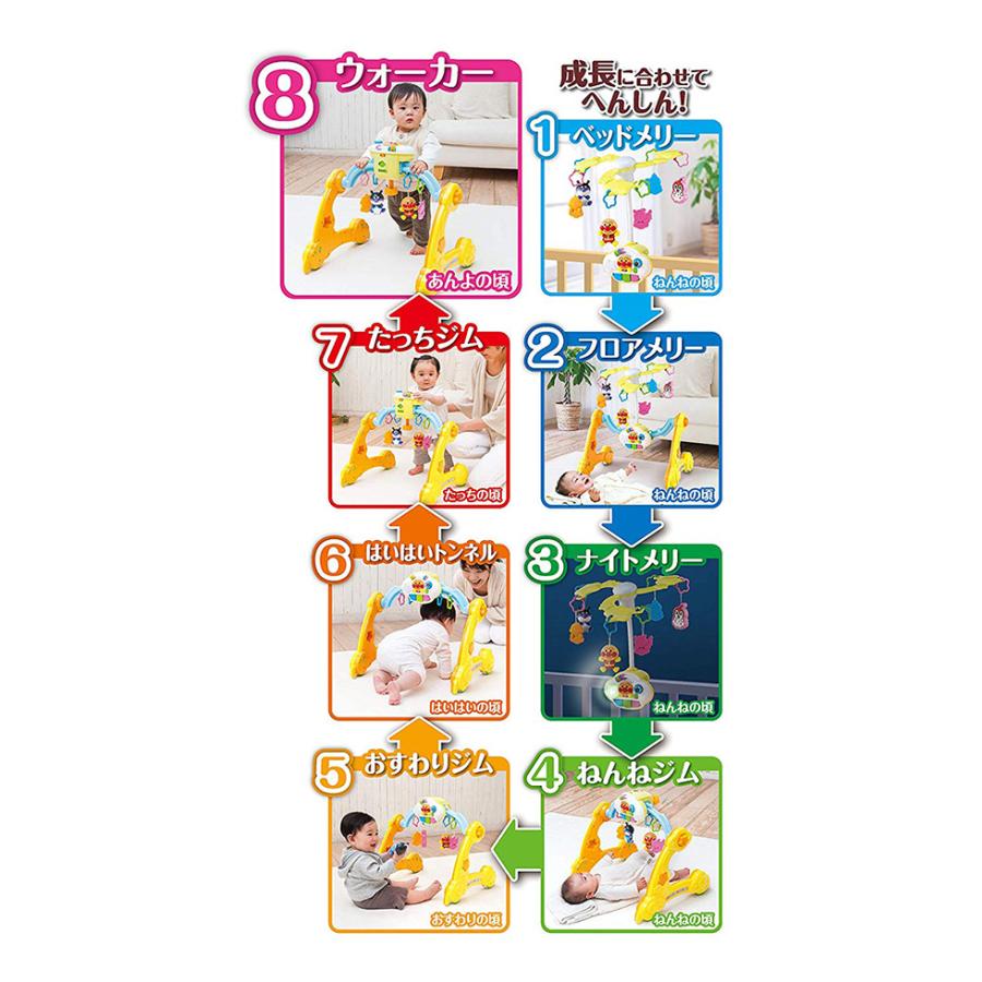 アンパンマン 8WAY ウォーカーまでへんしん！よくばりメリー【超PayPay