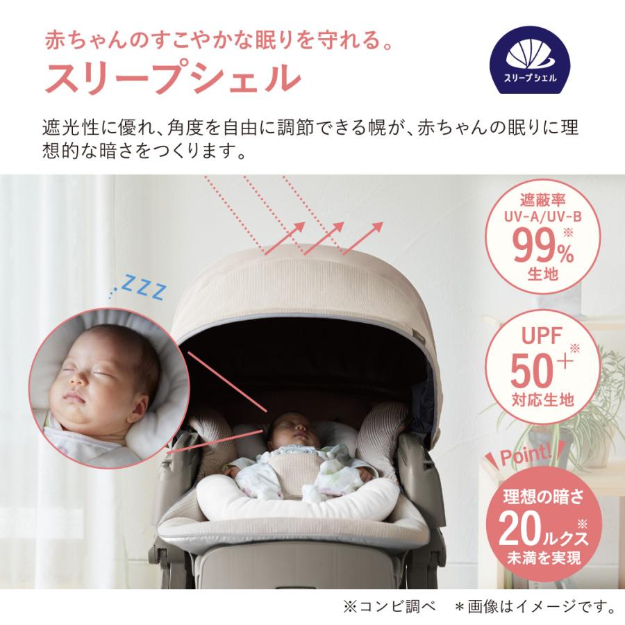 Combi コンビ ホワイトレーベル ネムリラ AUTO SWING BEDi Long Combi コンビ ホワイトレーベル ネムリラ AUTO SWING BEDi Long