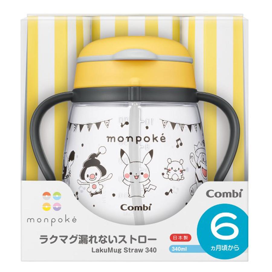 Combi（コンビ） ラクマグ 漏れないストロー 340 モンポケ【18055