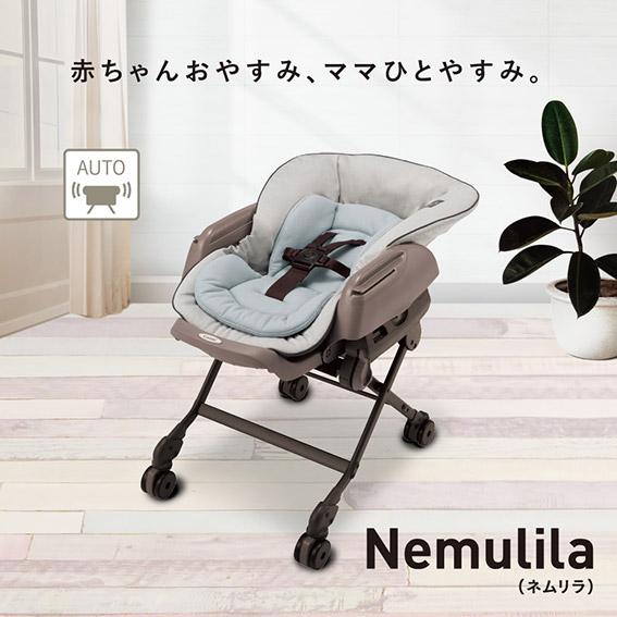Combi ネムリラ AUTO SWING LM ミントグレー(GL) コンビ Combi ネムリラ AUTO SWING LM ミントグレー(GL) コンビ