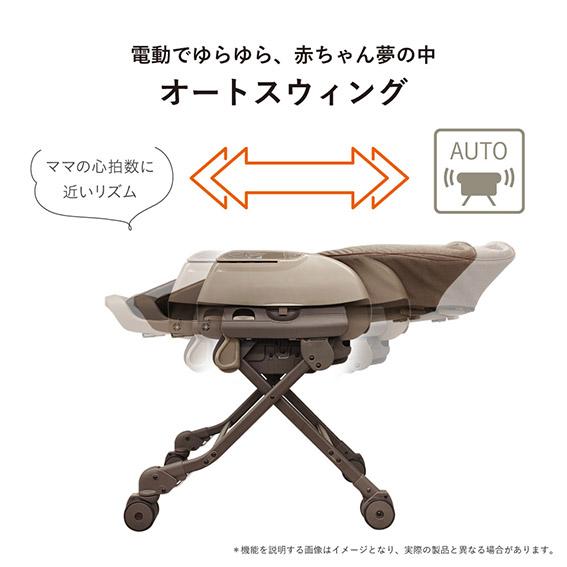 Combi ネムリラ AUTO SWING LM ミントグレー(GL) コンビ Combi ネムリラ AUTO SWING LM ミントグレー(GL) コンビ