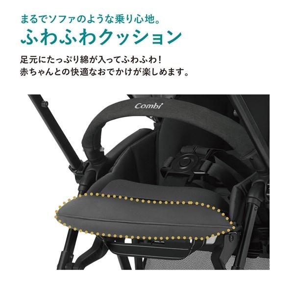 ベビーカー コンビ ベビーカー スゴカルα compact エッグショック AW 