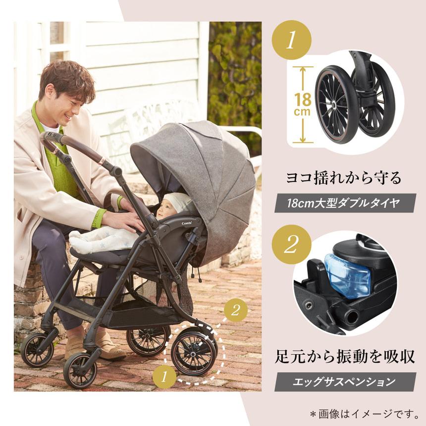 Combi ベビーカー　スゴカルswitchエッグショック　アッシュグレー Combi（コンビ） ベビーカー スゴカルSwitch エッグショック AS
