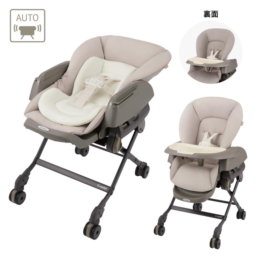 Combi ネムリラ コンビ コードレス AUTO SWING+【19103 Combi ネムリラ コンビ コードレス AUTO SWING+【19103