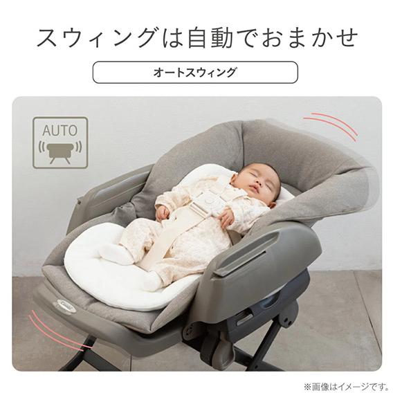 Combi（コンビ） ネムリラ Auto DR グレー(GL) 新生児〜4才頃まで 電動