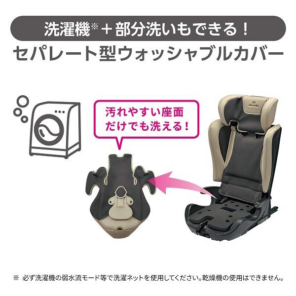 メーカー カーメイト エールベベ パパット2 プレミアム Isofix固定 Cf531 ナチュラルグレー 1歳 ーズに
