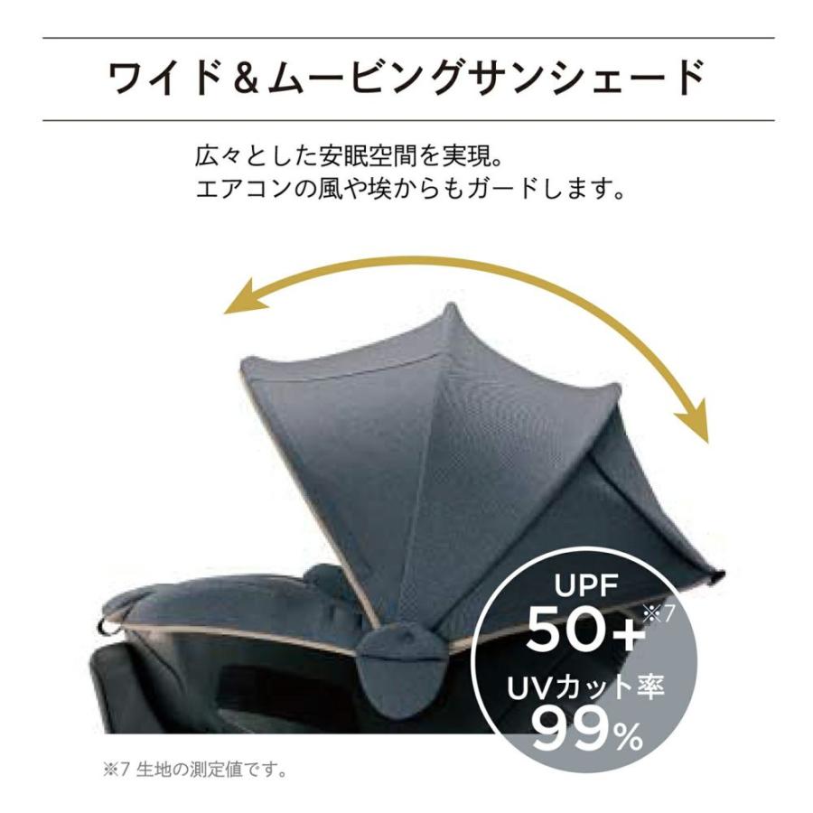カーメイト チャイルドシート 【BF146】 エールベベ・クルットR グランス2 カームグレー【展示品・ラッピング不可】の画像