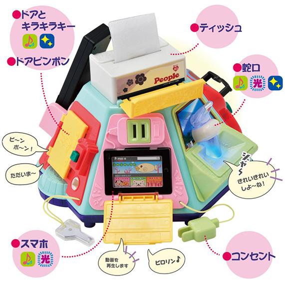 ピープル いたずら1歳やりたい放題プレミアム【HD-019】知育玩具 音の