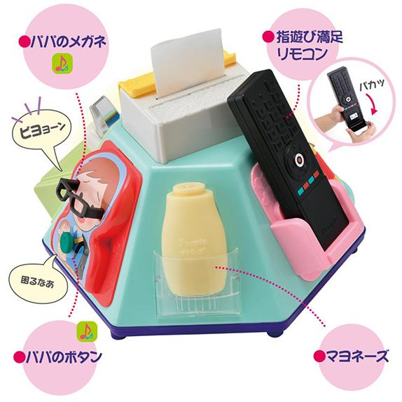 ピープル いたずら1歳やりたい放題プレミアム【HD-019】知育玩具 音の