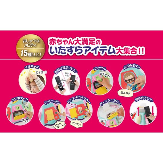 ピープル いたずら1歳やりたい放題プレミアム【HD-019】知育玩具 音の
