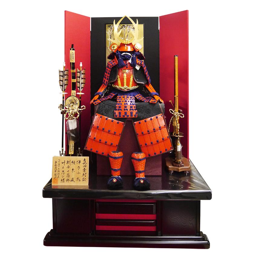 五月人形] 10号 真田幸村 鎧飾り 床飾り【5328】 : 赤ちゃんデパート