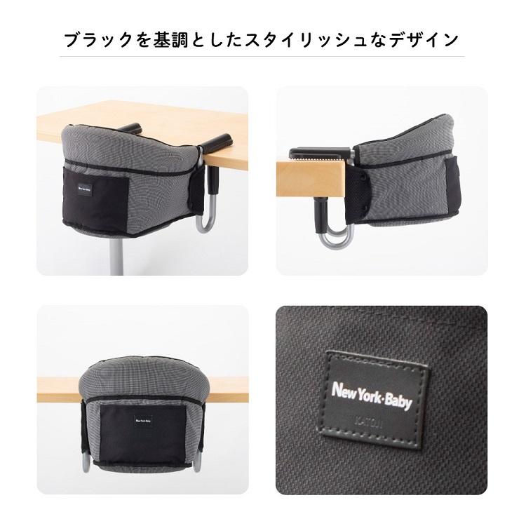 D9545◇未使用 テーブルチェア 洗えるシート NewYorkBaby 5点式ベルト