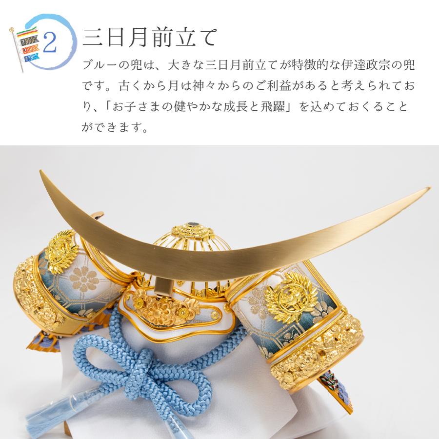 五月人形 コンパクト 収納飾り 平飾り 賃貸 兜 兜飾り 木目 ナチュラル