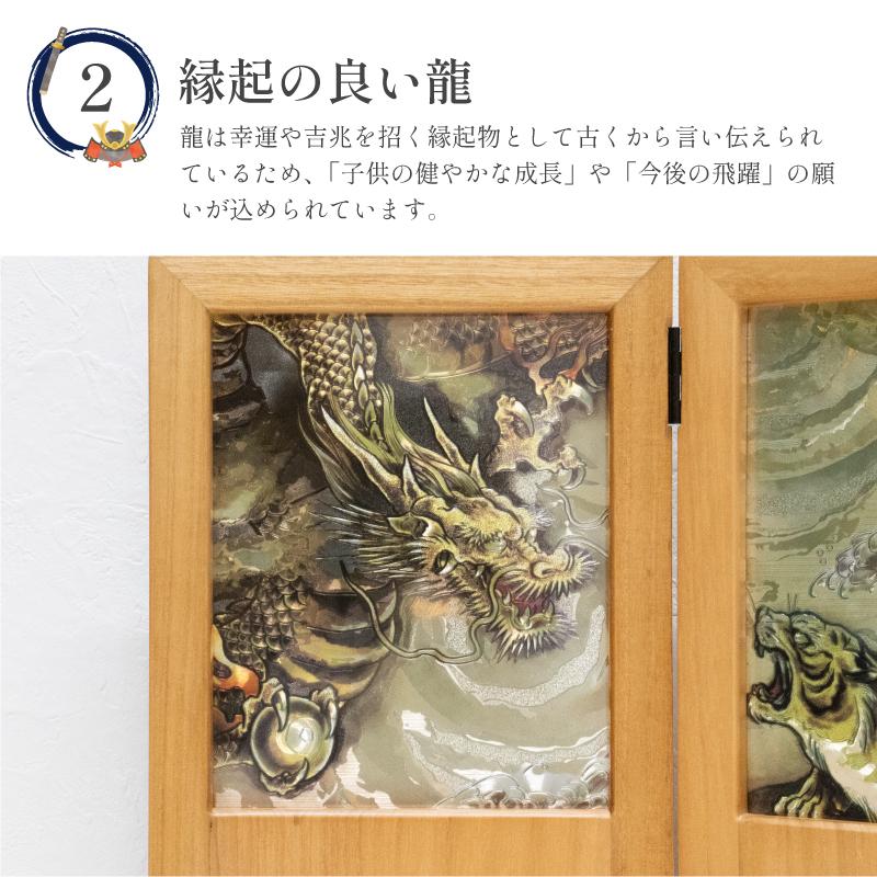 五月人形 コンパクト 収納飾り 平飾り 賃貸 兜 兜飾り 木目 五月 人形