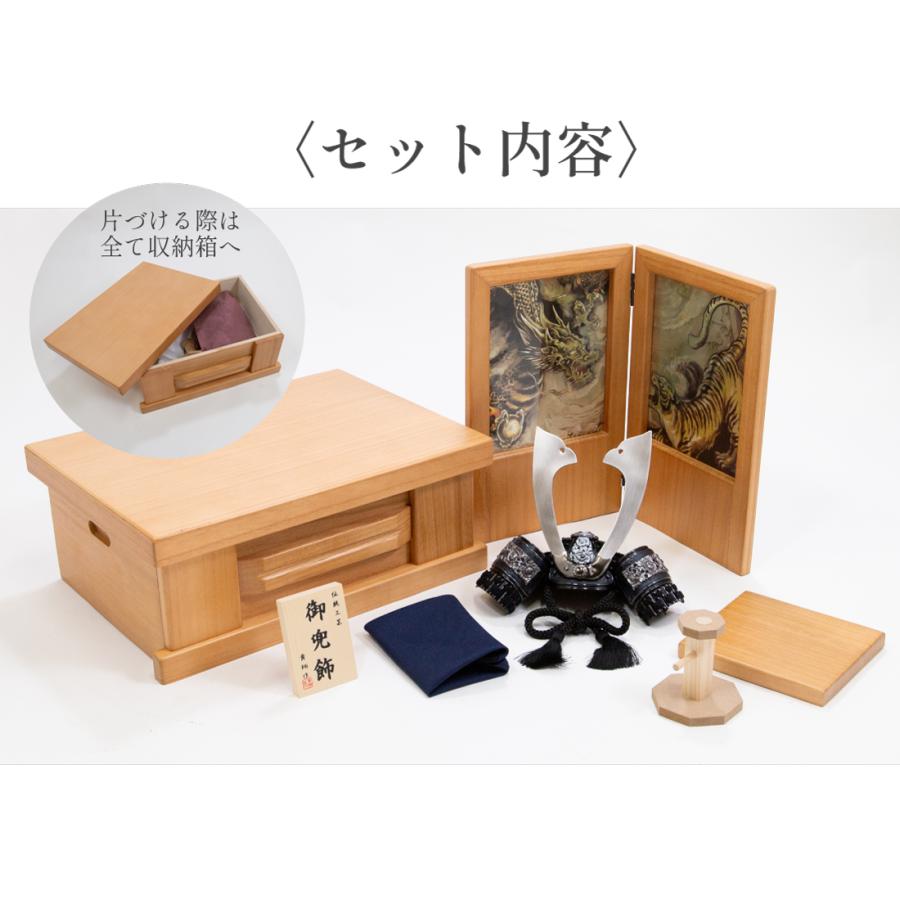 五月人形 コンパクト 収納飾り 平飾り 賃貸 兜 兜飾り 木目 五月 人形