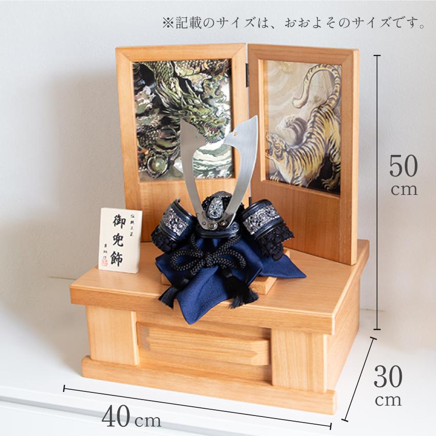 五月人形 コンパクト 収納飾り 平飾り 賃貸 兜 兜飾り 木目 五月 人形