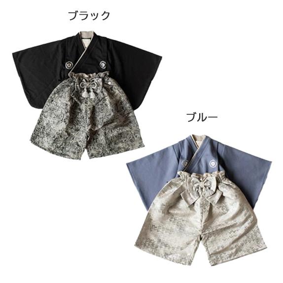 MIKI HOUSE（ミキハウス） mocmof セパレート袴セット(プレミアム