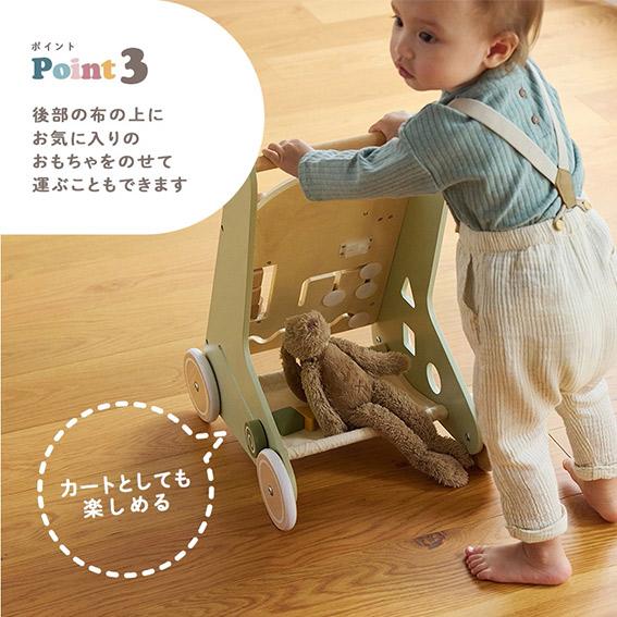 アクティビティ ベビーウォーカー Polar B【TYPR44226】 おもちゃ 知育 