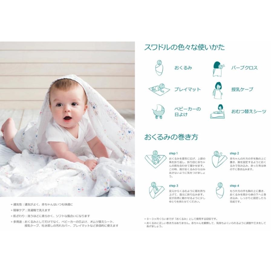 廃盤】バーニーズニューヨーク×エイデンアンドアネイ スワドル