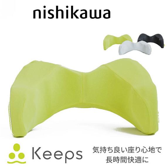 PROX（プロックス） 西川 Keeps(キープス)ランバークッション(腰の